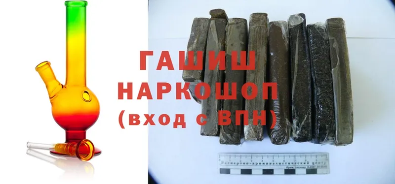 Гашиш hashish  Киренск 