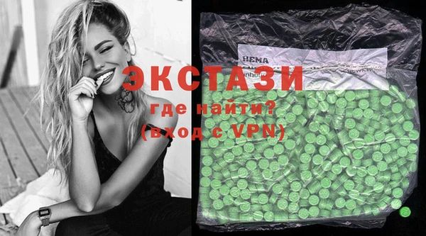 ECSTASY Верея