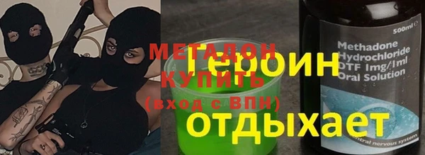 мескалин Волоколамск